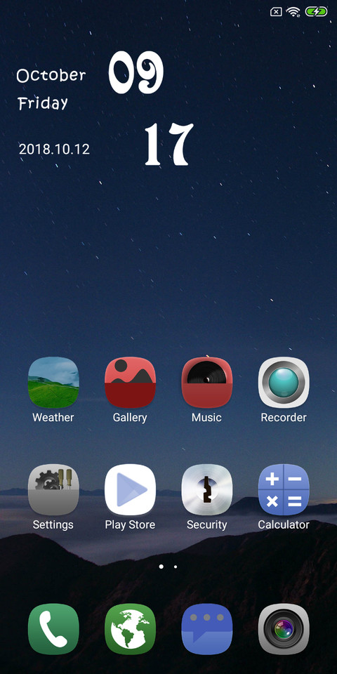 The wish star screenshot
