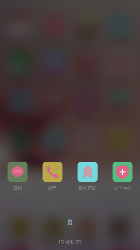 茫茫沧海 screenshot