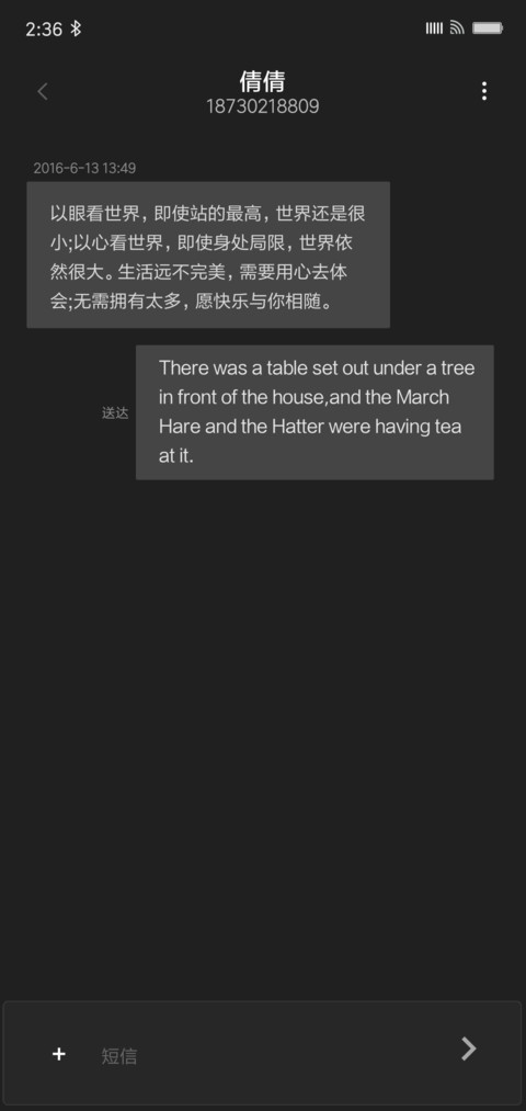 灰 screenshot