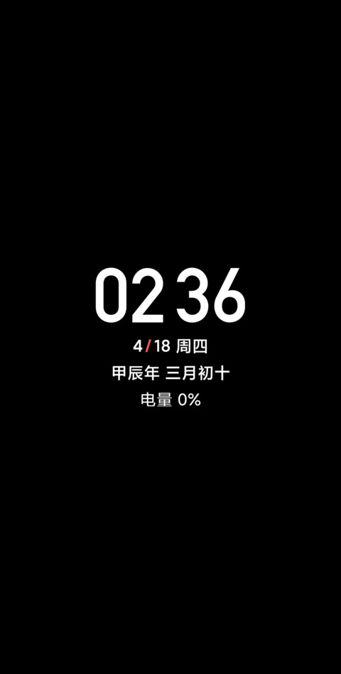 旅 screenshot