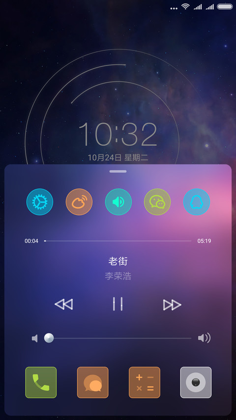 幻境 screenshot