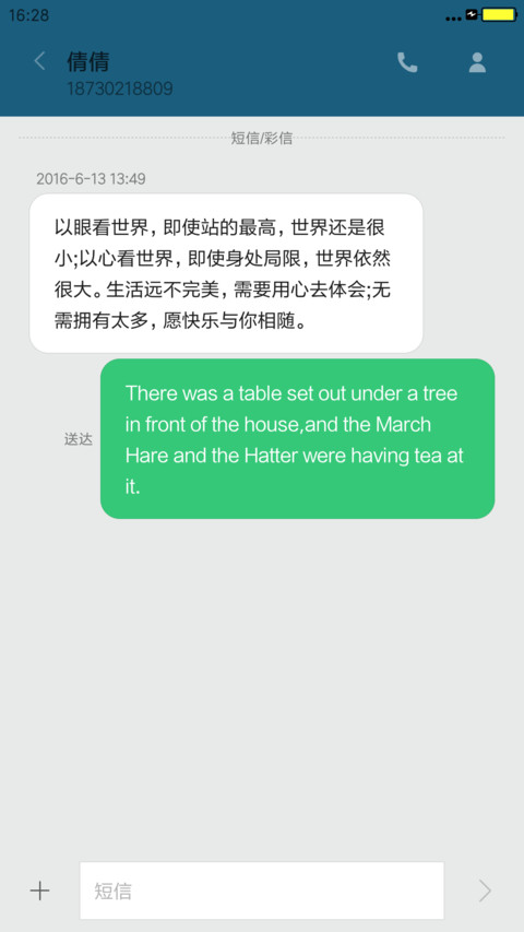 不乱于心 screenshot