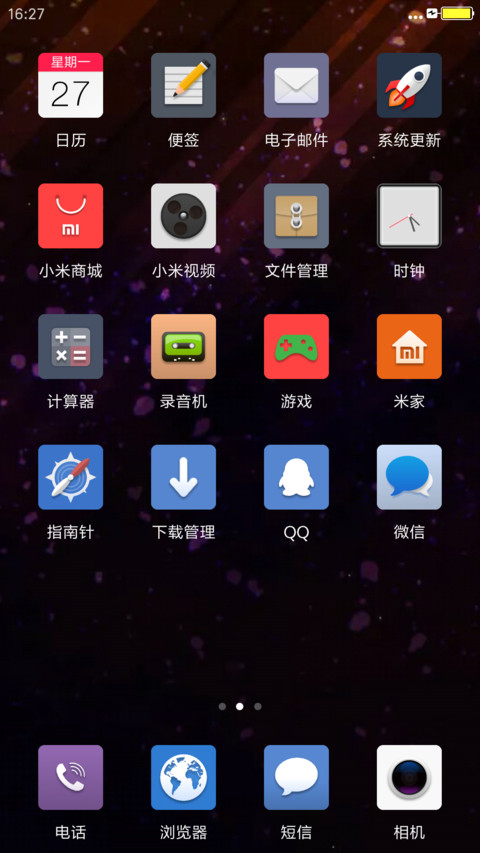 不乱于心 screenshot