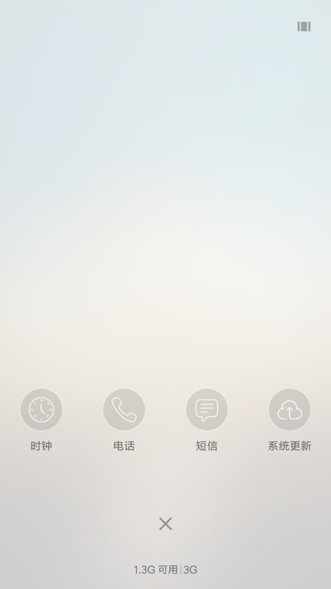 前路不悔 screenshot