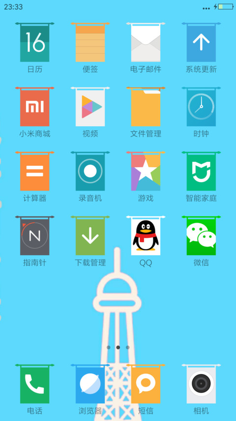 铁塔情怀 screenshot