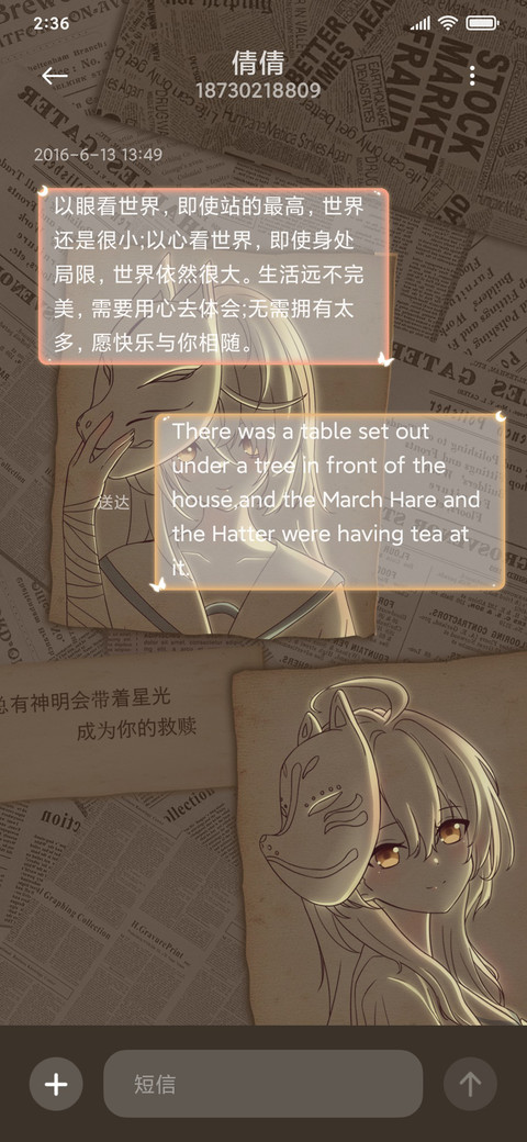 少女神明救赎 screenshot