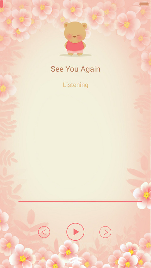 翠花小姐V6 screenshot