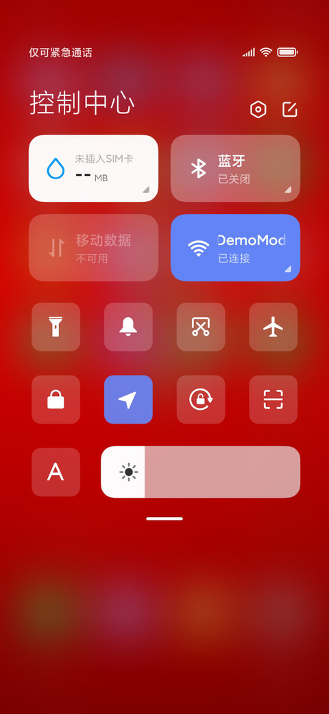 新年合家团圆 screenshot