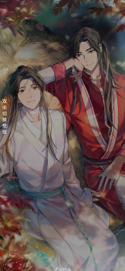 天官赐福动画与君知 screenshot