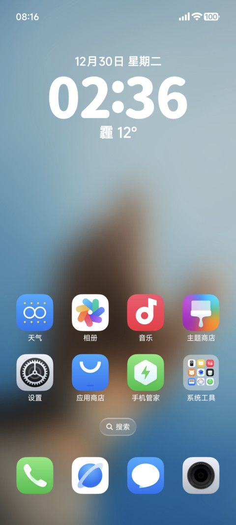 LIUI典藏 screenshot