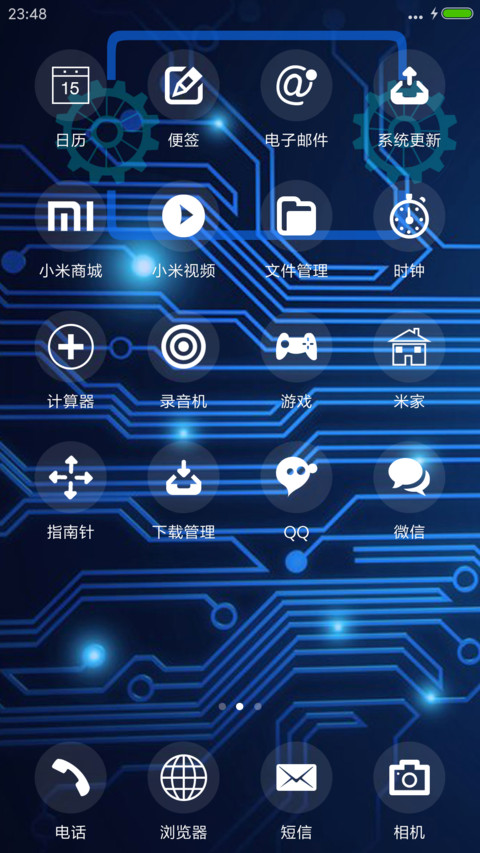 炫酷科技 screenshot