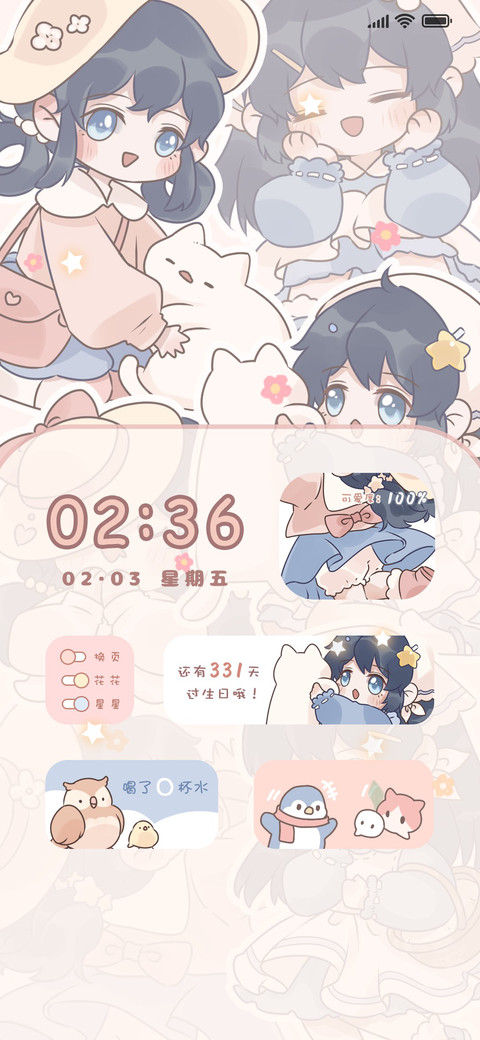 森系可爱少女 screenshot