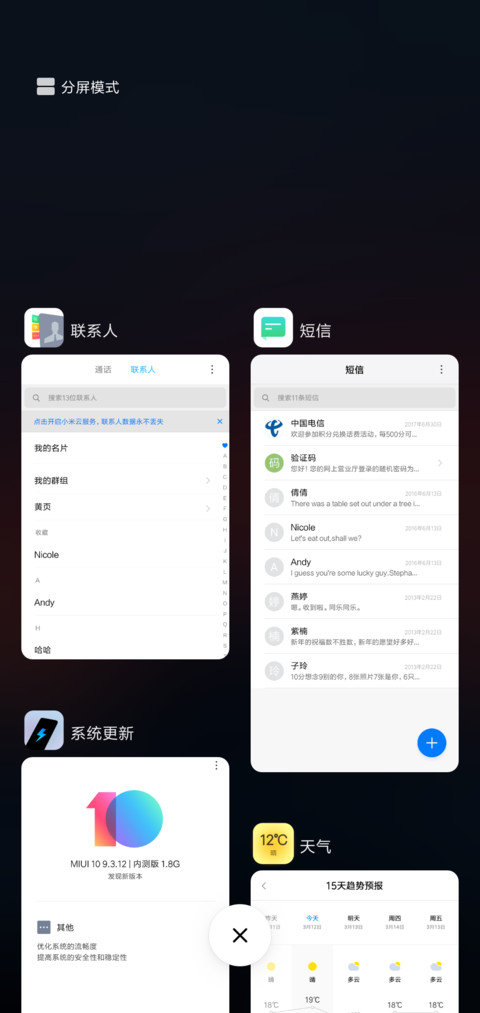 Concept 1 screenshot