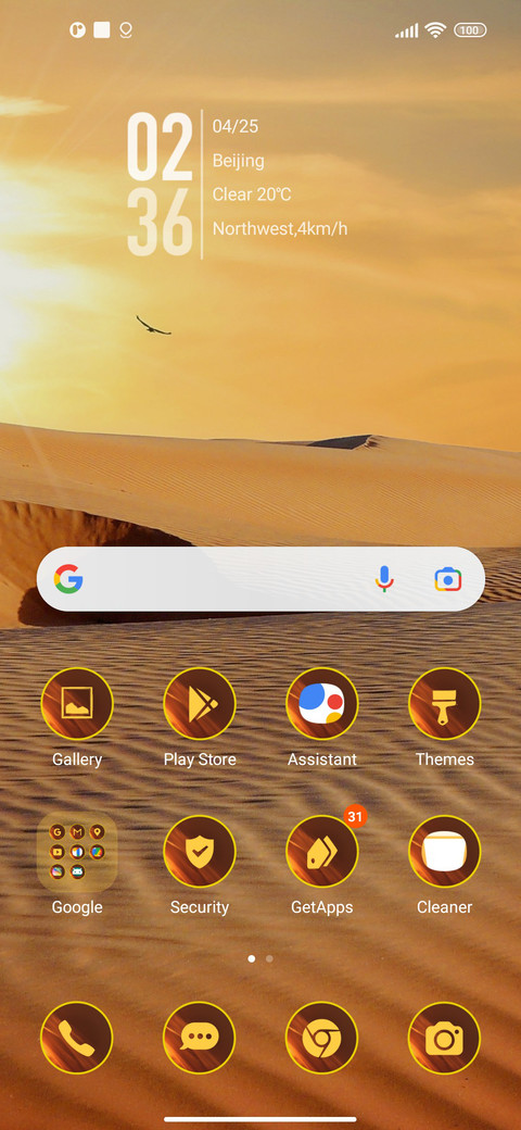 desert sunset screenshot