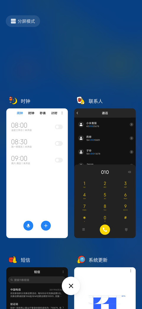 混乱幼虫 screenshot