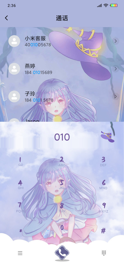 魔法少女 screenshot
