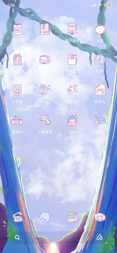 魔法少女 screenshot