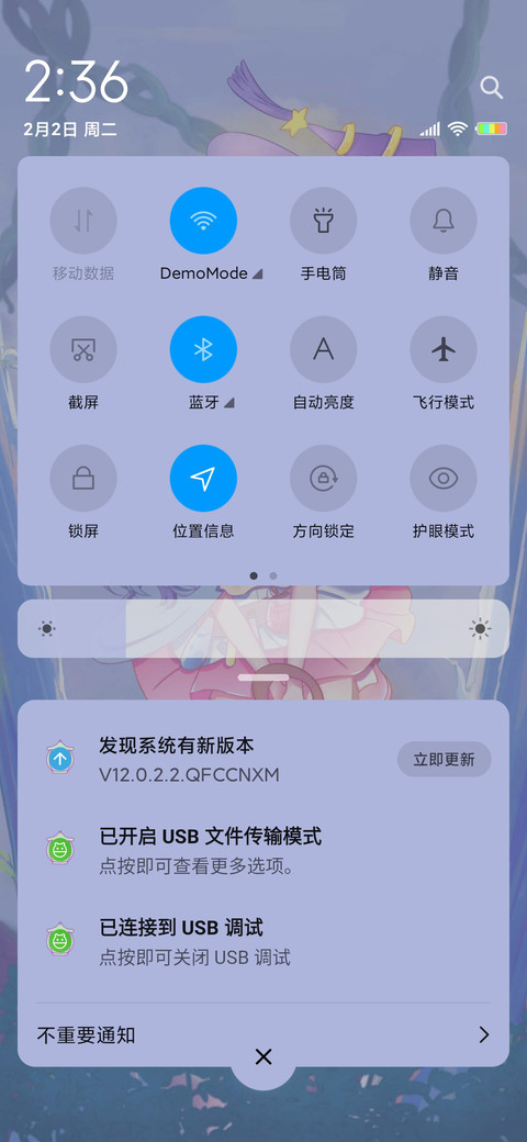 魔法少女 screenshot