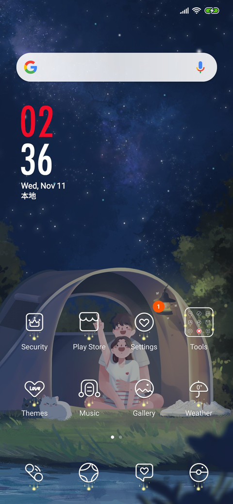 Camping Couple screenshot