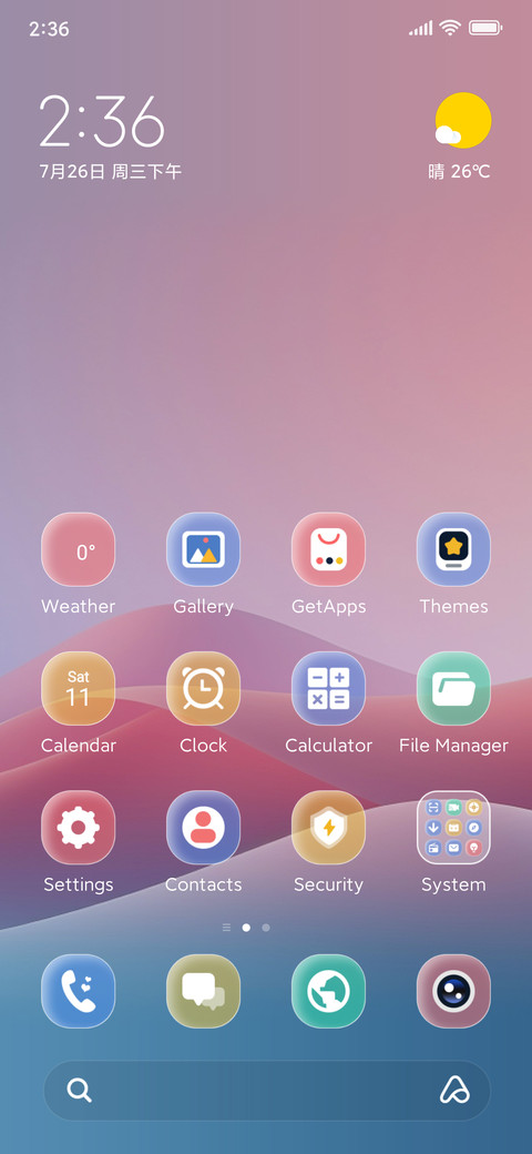 Pink Wave Curve screenshot