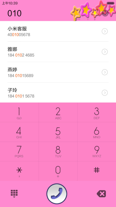 乐蜜极简 screenshot
