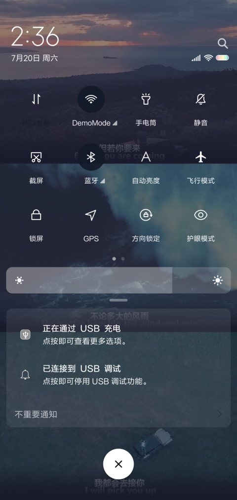 十年 screenshot