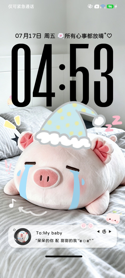 软萌呆呆小猪 多图 screenshot
