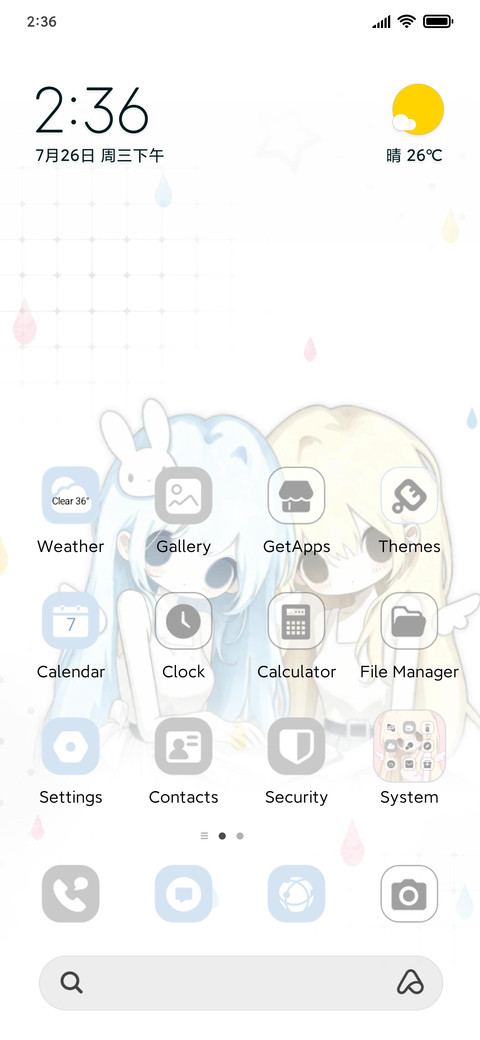 Cold cute screenshot