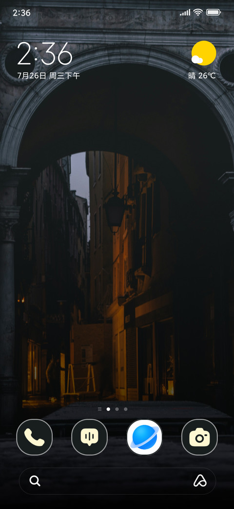 Stone Archway screenshot