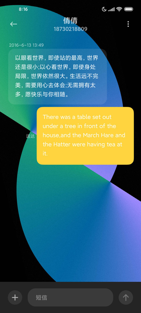 完美14Pro screenshot