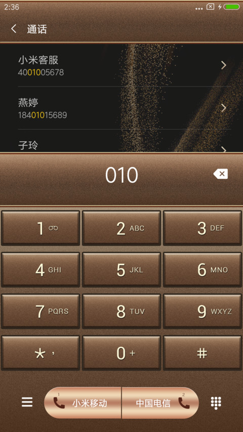 金尊 screenshot