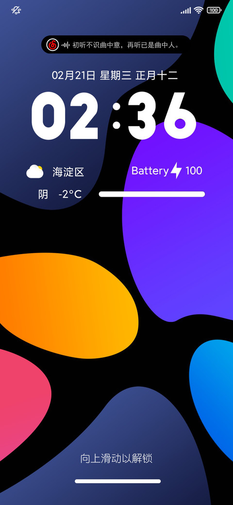 原生几何 screenshot