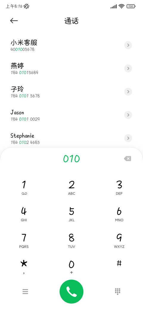 小狗日记好运播报 screenshot