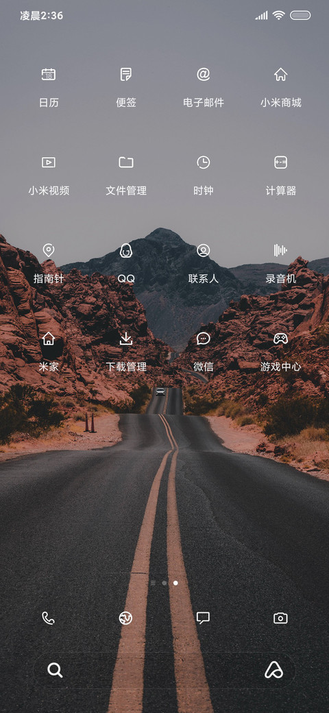 下个路口简约 screenshot