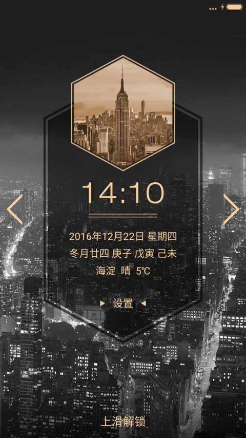 黑金 screenshot