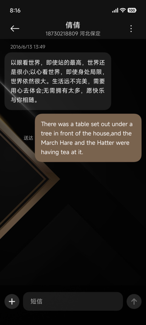 黑金商务 screenshot
