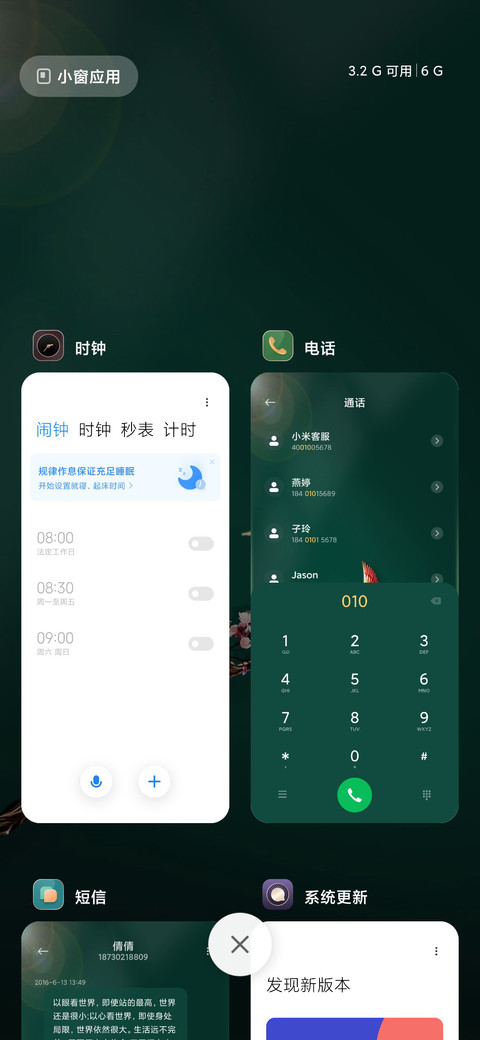 For新春 红梅映雪 screenshot