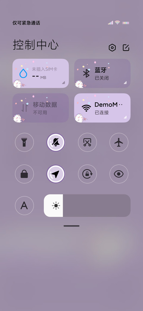 百变拟态彩虹小怪兽 screenshot