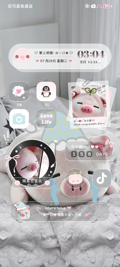 换图 可爱猪猪 screenshot
