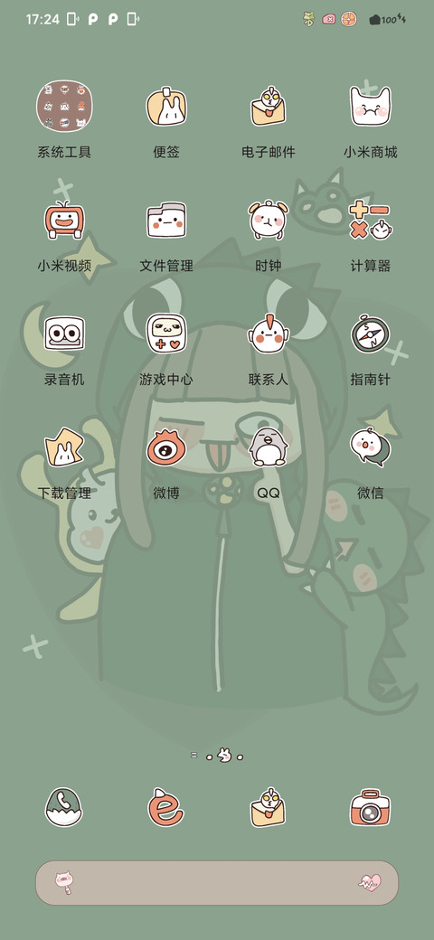 双色小恐龙 screenshot