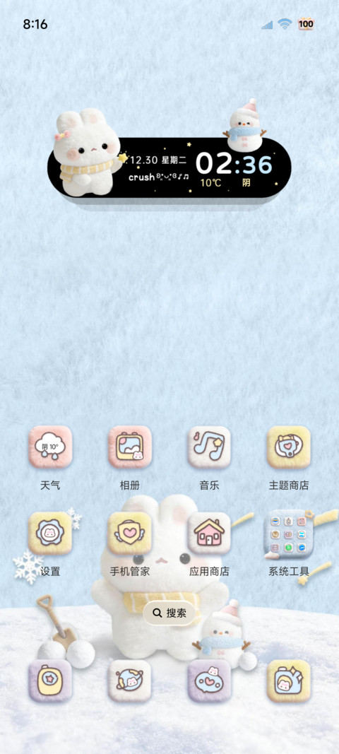 蓝色毛绒冬日小兔 screenshot