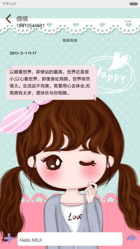 韩范小薇暖暖的（三锁屏+iOS解锁+音乐界面+自由桌面） screenshot