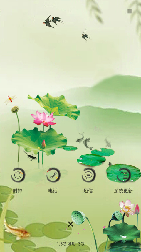 江南春色 screenshot