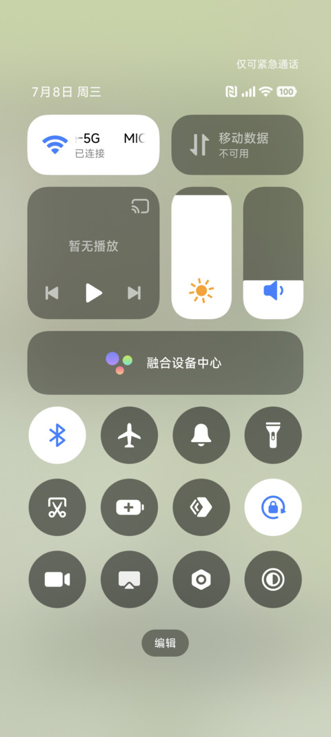 万圣街 特别计划 screenshot