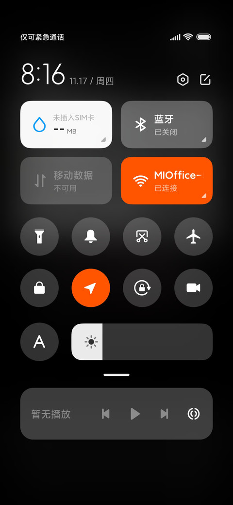 小熊夜游 动态 screenshot