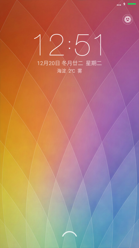 ficryna 1 screenshot