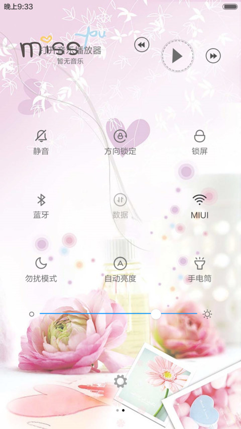彼岸花开（锁屏特效） screenshot