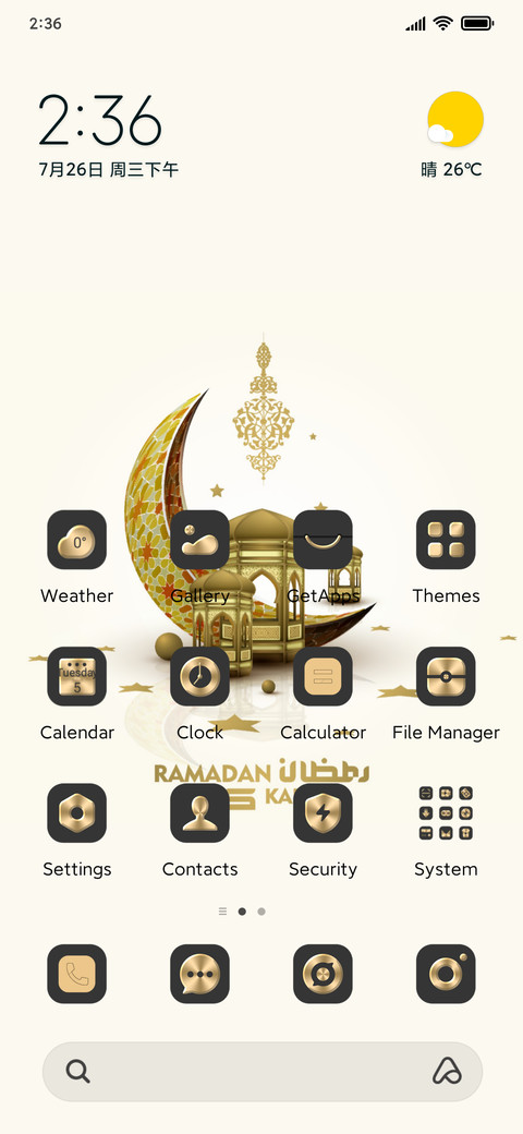RAMADHAN iD V 12.5 screenshot
