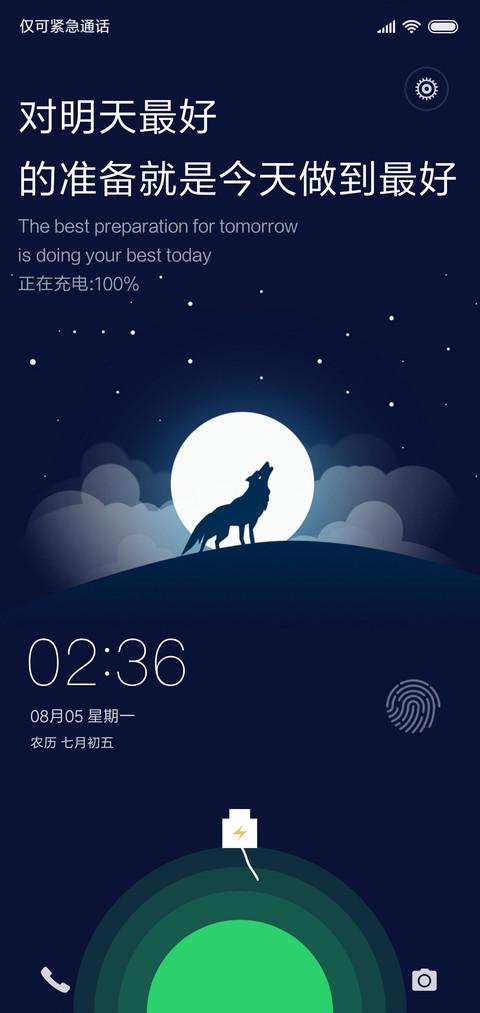 炫黑 screenshot