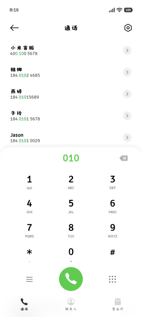 迷你猫咪圆体缩小75 screenshot